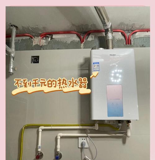 热水器吊顶后如何安全拆卸？需要哪些工具？  第2张
