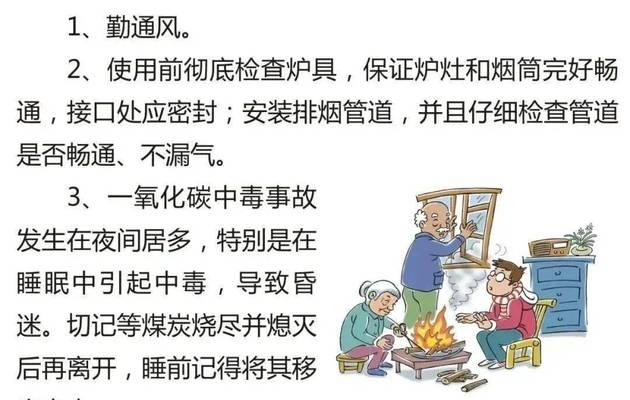 热水器炸开水如何预防？有哪些安全措施？  第2张