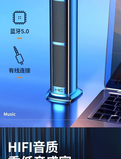 有线音箱震动问题如何解决？有哪些常见原因？  第2张