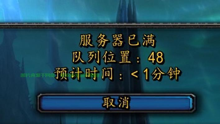 进入服务器时遇到问题怎么办？  第1张