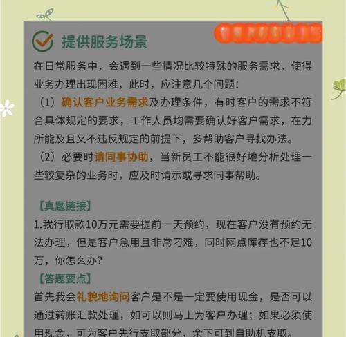 进入服务器时遇到问题怎么办？  第3张