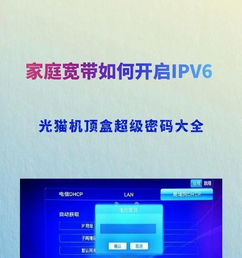 搜影剧机顶盒使用指南是什么？  第1张