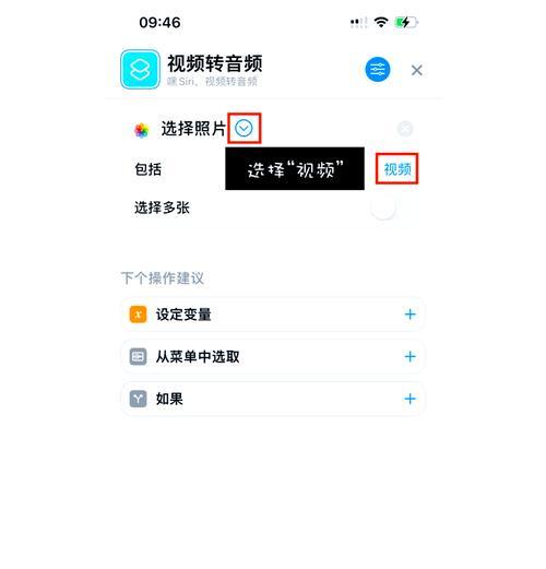 苹果空间视频下载到手机方法？  第1张