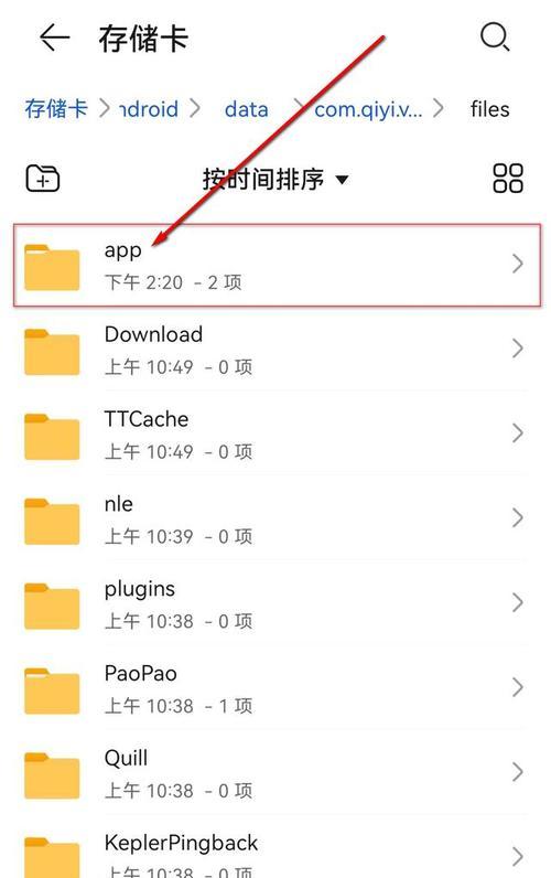苹果空间视频下载到手机方法？  第2张