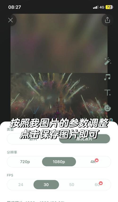 苹果空间视频下载到手机方法？  第3张
