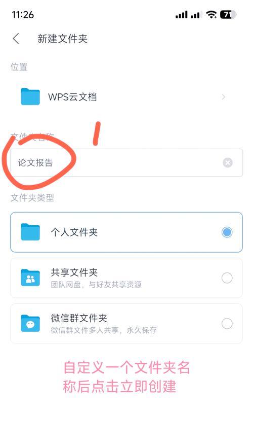 服务器文件夹共享设置步骤是什么？  第1张