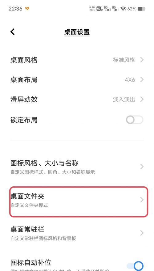 服务器文件夹共享设置步骤是什么？  第3张