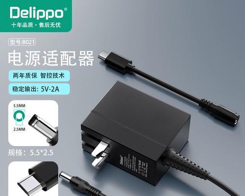 联想扁口充电器特点是什么？与其他充电器有何不同？  第2张