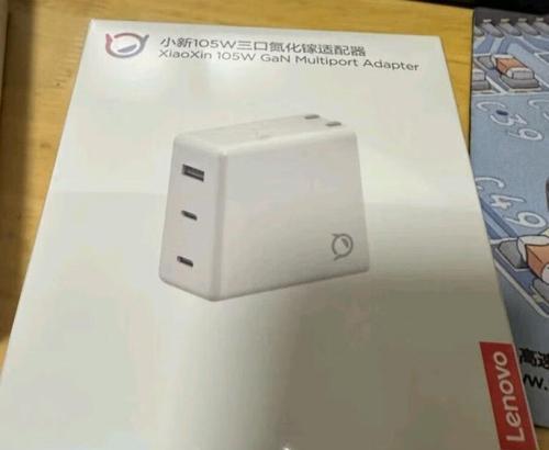 联想扁口充电器特点是什么？与其他充电器有何不同？  第3张