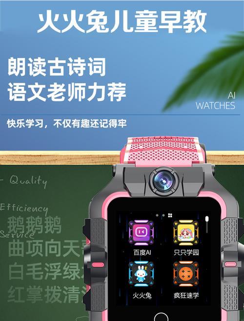 子腾智能手表如何设定上课禁用？禁用功能有哪些？  第1张