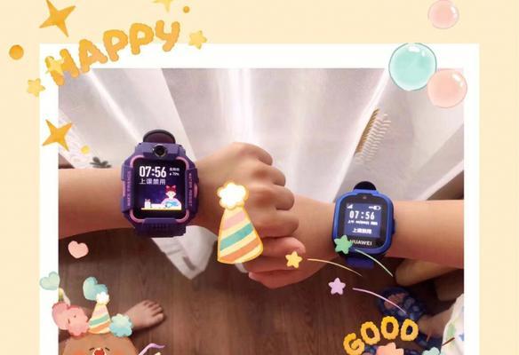 子腾智能手表如何设定上课禁用？禁用功能有哪些？  第2张
