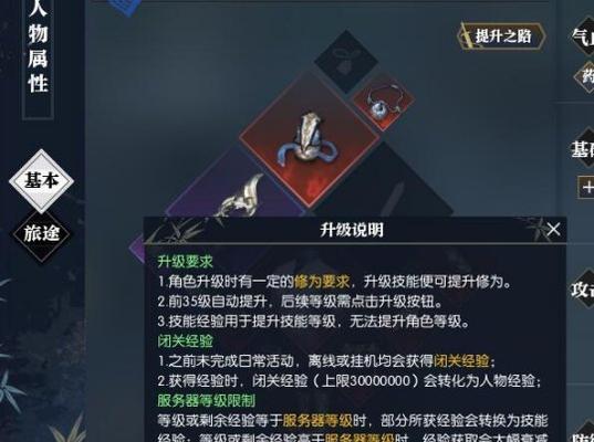 逆水寒开服时使用的服务器名称是什么？  第1张