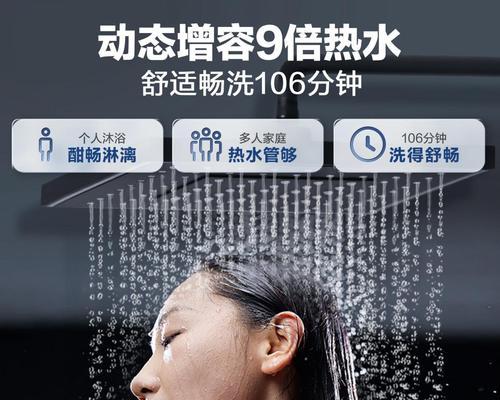省电新热水器开热水方法是什么？是否可以节省能源？  第2张