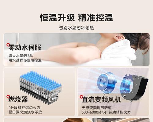 省电新热水器开热水方法是什么？是否可以节省能源？  第3张