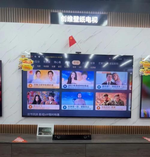 机顶盒投屏画面变形怎么调整？  第1张