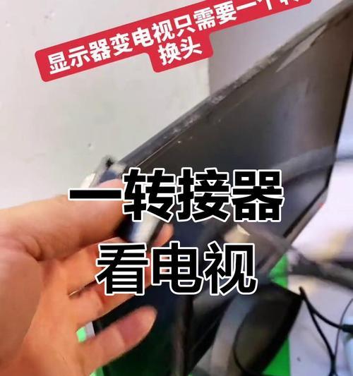 机顶盒投屏画面变形怎么调整？  第2张