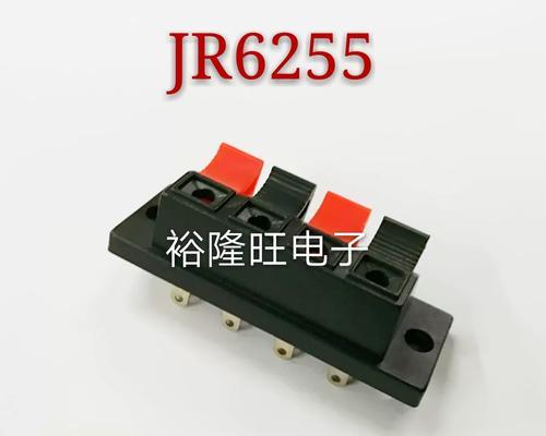音箱线接线夹如何安装？安装步骤是什么？  第3张
