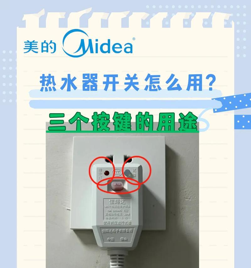 热水器安装需要开孔吗？哪种孔型更合适？  第3张