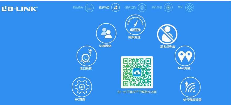 京东路由器解绑的正确方法是什么？  第3张