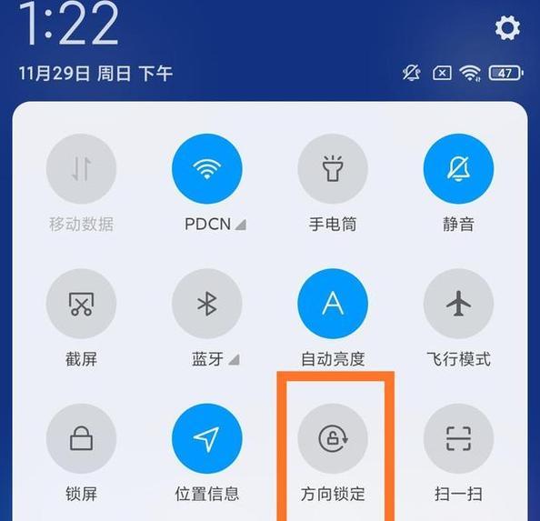 苹果11数据如何转移到小米安卓手机？  第2张