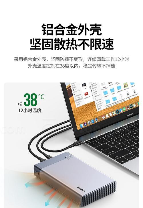 绿联网络移动硬盘的性能如何？用户评价有哪些？  第3张