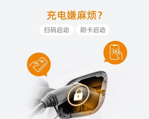 便携充电器星星充电的使用方法是什么？  第1张