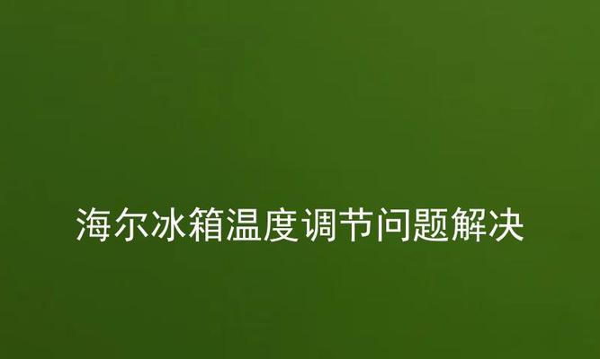机顶盒ch73什么意思？如何调整或解决？  第3张