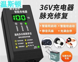 40度电池充电器功率选择标准是什么？  第3张