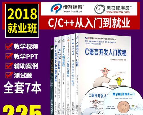 云播客机顶盒投屏操作流程是什么？  第1张