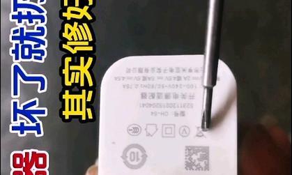 新买的充电器为什么就坏了？如何避免这种情况？  第3张