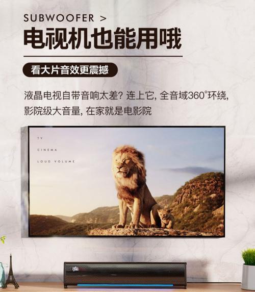 如何连接投影有线音箱？  第3张