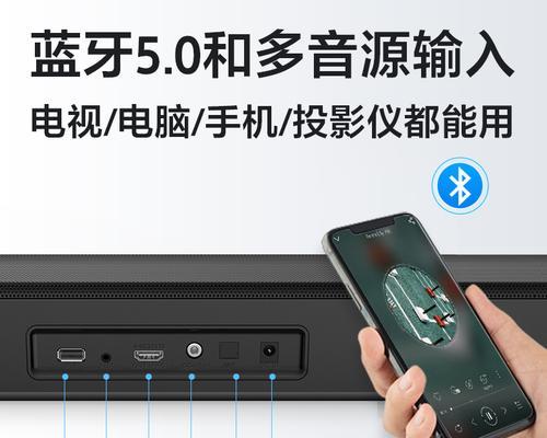 如何连接投影有线音箱？  第2张