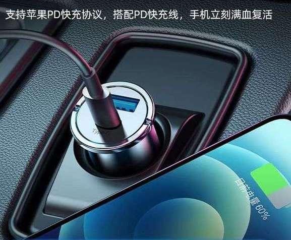 选择多少瓦充电器最为合适？  第2张