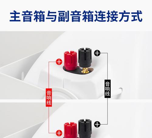 教室会议音箱的正确使用方法是什么？  第1张