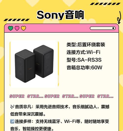 教室会议音箱的正确使用方法是什么？  第2张