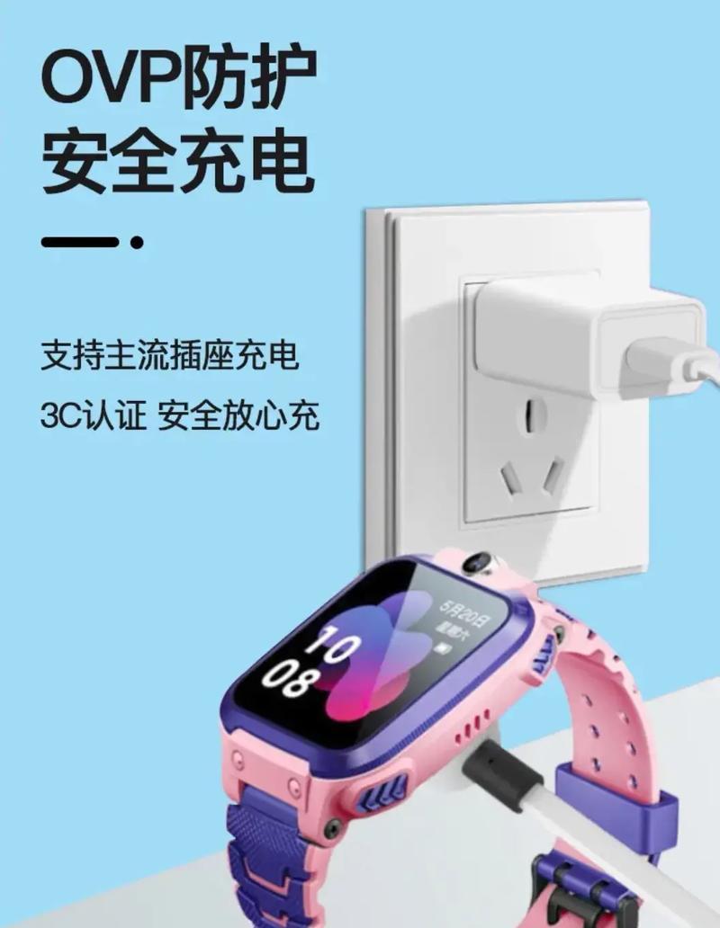 手表充电器通用性及正确充电方法是什么？  第3张