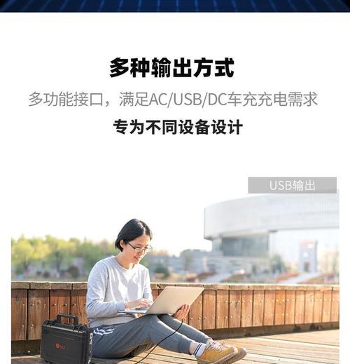 移动电源最高电压输出方法是什么？  第1张