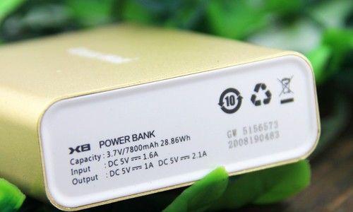 移动电源最高电压输出方法是什么？  第2张