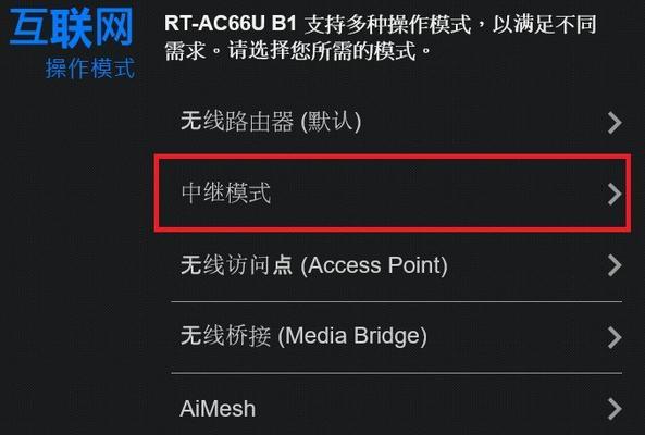 路由器安装和设置的步骤是什么？常见问题有哪些？  第1张
