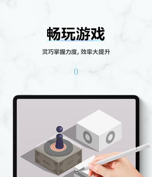 华为平板做表格怎么用手写笔输入？操作步骤是什么？  第1张
