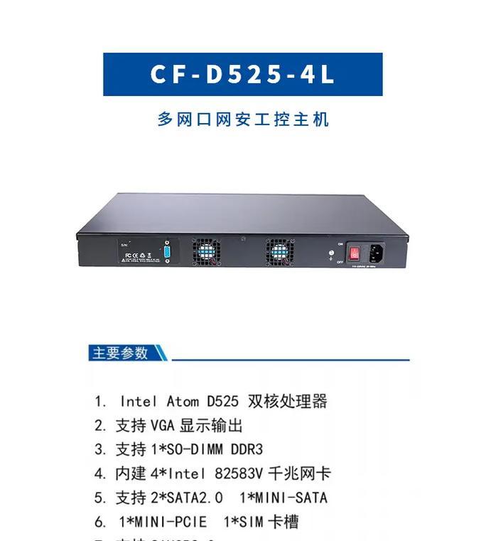 iptv网关的使用步骤是什么？  第3张
