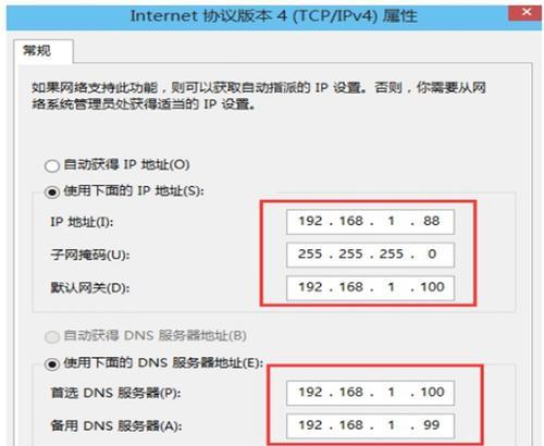 智能网关浏览器设置步骤是什么？设置过程中常见问题有哪些？  第1张
