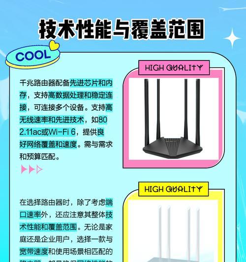 联通路由器线应插哪个口？如何选择合适的接口？  第3张