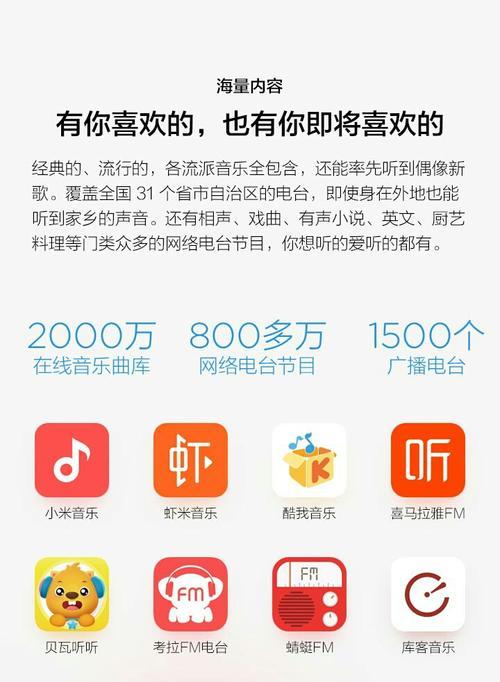 小米11如何通过蓝牙连接音响？操作步骤是什么？  第1张