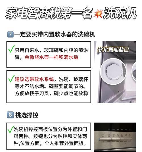 洗碗池热水器如何打开？打开步骤是什么？  第2张