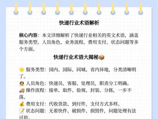 服务器模块对应的英文术语是什么？  第1张