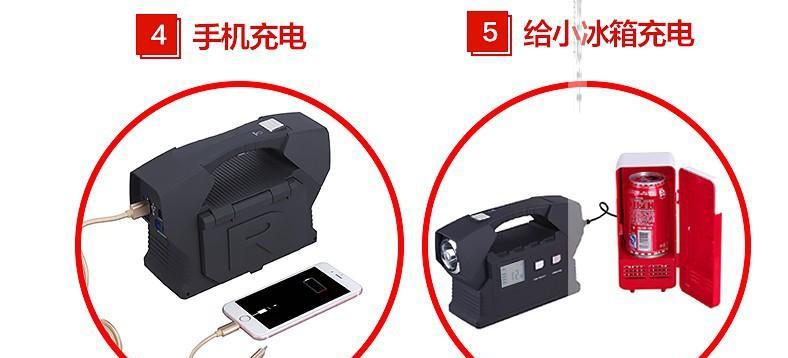 24v移动电源接线方法？接错会有什么后果？  第2张