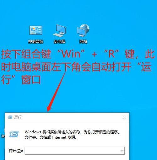 平板电脑如何运行电脑软件？需要哪些工具或设置？  第2张