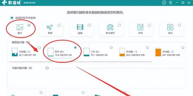 平板电脑如何运行电脑软件？需要哪些工具或设置？  第1张