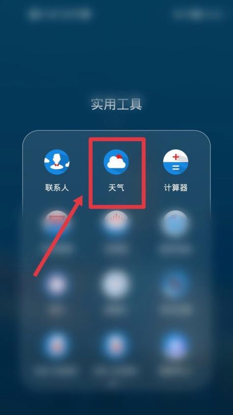 华为电脑出风口噪音问题如何处理？  第2张